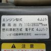 isuzu elf-truck 2011 CFJ1703041 image 17