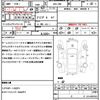 toyota gr86 2022 quick_quick_3BA-ZN8_ZN8-006453 image 20