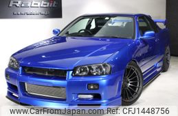 nissan skyline-coupe 1999 30f6a5b72dd1f0dd5cafa9ea2b7866a2