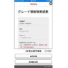 toyota vellfire 2016 -TOYOTA--Vellfire DBA-AGH30W--AGH30-0068331---TOYOTA--Vellfire DBA-AGH30W--AGH30-0068331- image 29