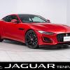 jaguar f-type 2023 CFJ1746127 image 1