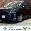toyota alphard 2020 -TOYOTA--Alphard 3BA-AGH30W--AGH30-0328316---TOYOTA--Alphard 3BA-AGH30W--AGH30-0328316- image 1