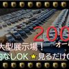toyota crown-athlete-series 2002 CARSENSOR_JP_VU6714382050 image 87