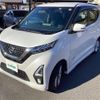 nissan dayz 2019 -NISSAN--DAYZ 5AA-B44W--B44W-0020823---NISSAN--DAYZ 5AA-B44W--B44W-0020823- image 5