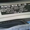 daihatsu boon 2020 CFJ1752112 image 8