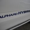 toyota alphard 2012 -TOYOTA 【名変中 】--Alphard ATH20W--8001103---TOYOTA 【名変中 】--Alphard ATH20W--8001103- image 8