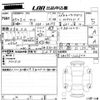 suzuki alto 2023 -SUZUKI 【島根 581か5096】--Alto HA37S-126604---SUZUKI 【島根 581か5096】--Alto HA37S-126604- image 3