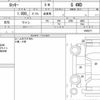 daihatsu rocky 2019 quick_quick_5BA-A210S_0000271 image 4