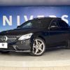 mercedes-benz c-class 2016 -MERCEDES-BENZ--Benz C Class LDA-205004--WDD2050042R240697---MERCEDES-BENZ--Benz C Class LDA-205004--WDD2050042R240697- image 14