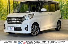 nissan dayz-roox 2015 -NISSAN--DAYZ Roox DBA-B21A--B21A-0217797---NISSAN--DAYZ Roox DBA-B21A--B21A-0217797-