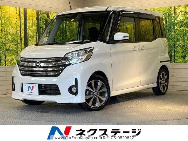 nissan dayz-roox 2015 -NISSAN--DAYZ Roox DBA-B21A--B21A-0217797---NISSAN--DAYZ Roox DBA-B21A--B21A-0217797- image 1