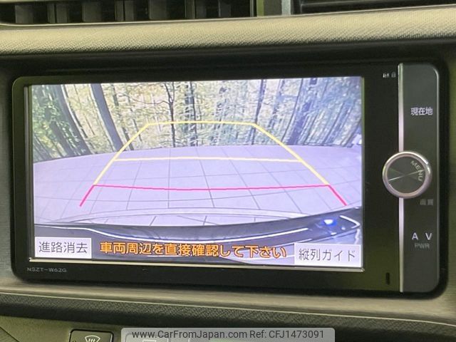toyota aqua 2012 CFJ1473091 image 2