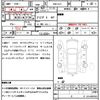 subaru impreza-g4 2013 quick_quick_DBA-GJ3_GJ3-005531 image 21