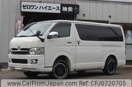 toyota regiusace-van 2006 quick_quick_KDH205V_KDH205-0025971