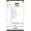 honda n-box 2013 -HONDA--N BOX DBA-JF1--JF1-1326126---HONDA--N BOX DBA-JF1--JF1-1326126- image 19