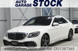 mercedes-benz s-class 2017 -MERCEDES-BENZ--Benz S Class 222066--WDD2220662A371365---MERCEDES-BENZ--Benz S Class 222066--WDD2220662A371365-