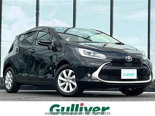 toyota aqua 2023 CFJ1589234 image 1