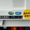 mitsubishi-fuso fighter 2025 -MITSUBISHI 【一宮 103ﾜ13】--Fuso Fighter FK62FZ--616483---MITSUBISHI 【一宮 103ﾜ13】--Fuso Fighter FK62FZ--616483- image 14