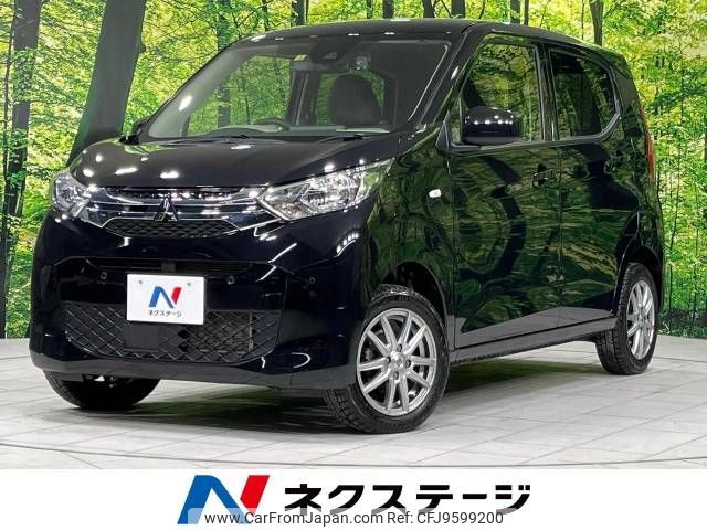 mitsubishi ek-wagon 2021 -MITSUBISHI--ek Wagon 5BA-B36W--B36W-0200240---MITSUBISHI--ek Wagon 5BA-B36W--B36W-0200240- image 1