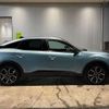 citroen citroen-others 2023 CFJ1606277 image 11