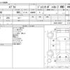 suzuki every 2011 CFJ1842778 image 3
