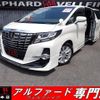 toyota alphard 2015 quick_quick_DBA-AGH30W_AGH30-0045571 image 1