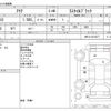 toyota aqua 2020 -TOYOTA--AQUA DAA-NHP10--NHP10-2674077---TOYOTA--AQUA DAA-NHP10--NHP10-2674077- image 3