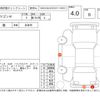 suzuki wagon-r 2012 -SUZUKI--Wagon R MH23S--MH23S-926614---SUZUKI--Wagon R MH23S--MH23S-926614- image 4