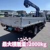 isuzu elf-truck 2016 GOO_NET_EXCHANGE_0700644A30250425W002 image 80