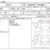 bmw 2-series 2023 -BMW 【福井 352ﾎ 117】--BMW 2 Series 3DA-22BY20--WBA22BY0507N13834---BMW 【福井 352ﾎ 117】--BMW 2 Series 3DA-22BY20--WBA22BY0507N13834- image 3