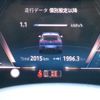bmw bmw-ix2 2024 CFJ1629121 image 23