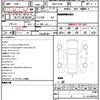 mitsubishi delica-d5 2011 quick_quick_DBA-CV5W_CV5W-0604739 image 11