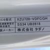 toyota toyoace 2012 CFJ1489059 image 50