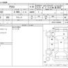 toyota aristo 2004 CFJ1830579 image 3