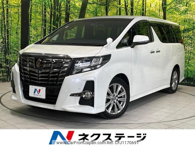 toyota alphard 2017 quick_quick_AGH30W_AGH30-0130700 image 1