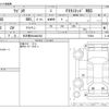 suzuki wagon-r 2016 -SUZUKI 【名古屋 58Aﾇ2423】--Wagon R DBA-MH44S--MH44S-172664---SUZUKI 【名古屋 58Aﾇ2423】--Wagon R DBA-MH44S--MH44S-172664- image 3