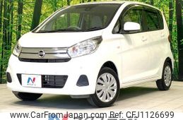 nissan dayz 2018 -NISSAN--DAYZ DBA-B21W--B21W-0608911---NISSAN--DAYZ DBA-B21W--B21W-0608911-