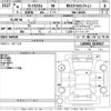 daihatsu tanto 2022 CFJ1621605 image 3