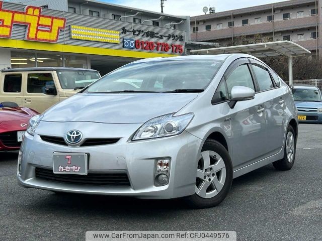 toyota prius 2010 -TOYOTA--Prius DAA-ZVW30--ZVW30-5126130---TOYOTA--Prius DAA-ZVW30--ZVW30-5126130- image 1