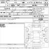 nissan note 2020 -NISSAN--Note HE12-412484---NISSAN--Note HE12-412484- image 3