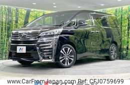 toyota vellfire 2019 -TOYOTA--Vellfire DBA-AGH35W--AGH35-0036829---TOYOTA--Vellfire DBA-AGH35W--AGH35-0036829-