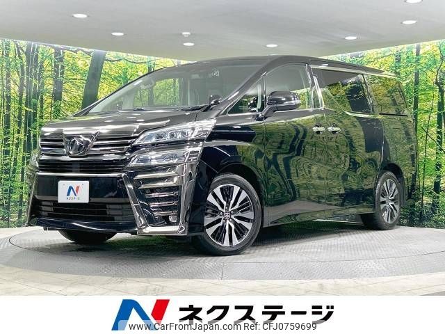 toyota vellfire 2019 -TOYOTA--Vellfire DBA-AGH35W--AGH35-0036829---TOYOTA--Vellfire DBA-AGH35W--AGH35-0036829- image 1