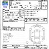 suzuki hustler 2017 -SUZUKI 【名変中 】--Hustler MR41S--291775---SUZUKI 【名変中 】--Hustler MR41S--291775- image 3