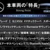 mercedes-benz gle-class 2023 -MERCEDES-BENZ--Benz GLE 3CA-167333--W1N1673332A969235---MERCEDES-BENZ--Benz GLE 3CA-167333--W1N1673332A969235- image 3