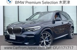 bmw x5 2022 -BMW--BMW X5 3CA-JU8230A--WBAJU820809L42938---BMW--BMW X5 3CA-JU8230A--WBAJU820809L42938-