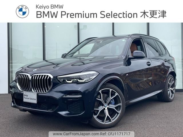 bmw x5 2022 -BMW--BMW X5 3CA-JU8230A--WBAJU820809L42938---BMW--BMW X5 3CA-JU8230A--WBAJU820809L42938- image 1