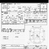 toyota tank 2020 CFJ1814373 image 3