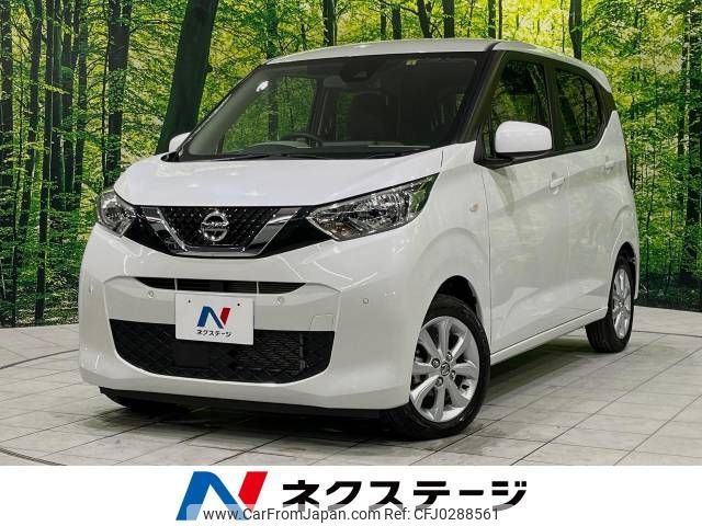 nissan dayz 2022 -NISSAN--DAYZ 5BA-B43W--B43W-0142129---NISSAN--DAYZ 5BA-B43W--B43W-0142129- image 1