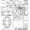 toyota sai 2012 -TOYOTA--SAI AZK10-2057378---TOYOTA--SAI AZK10-2057378- image 3