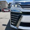 toyota vellfire 2019 -TOYOTA--Vellfire AGH30W--AGH30-0243500---TOYOTA--Vellfire AGH30W--AGH30-0243500- image 10